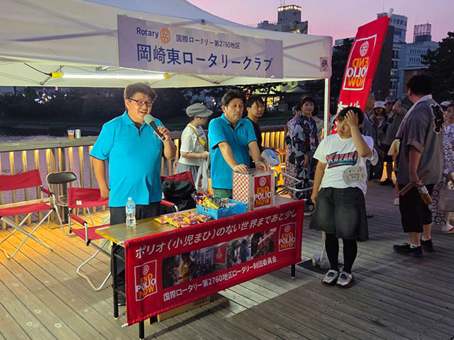 国際奉仕QURUWA夏まつり家族例会レポート